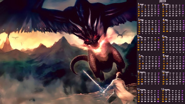 Картинка календари фэнтези оружие гора дракон человек