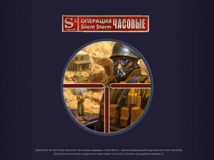 Картинка silent storm sentinels видео игры