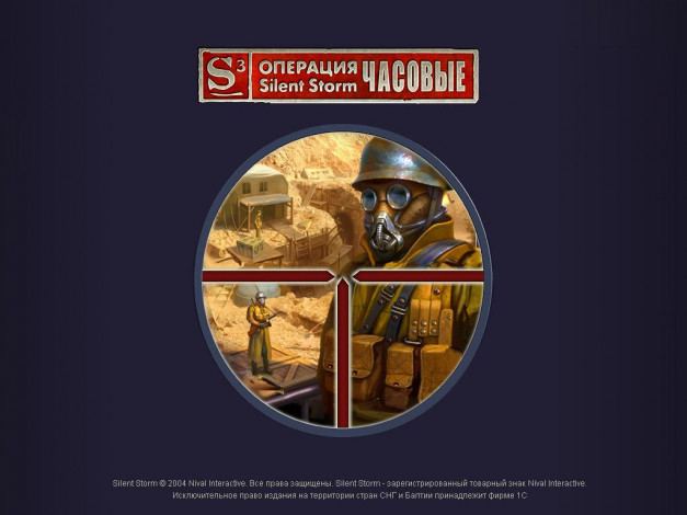 Обои картинки фото silent, storm, sentinels, видео, игры