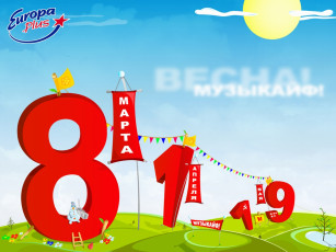 обоя европа, плюс, тверь, бренды, europa, plus