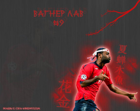 Картинка спорт футбол