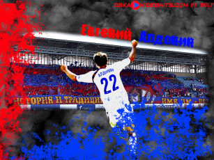 Картинка спорт футбол