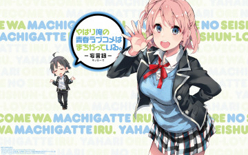Картинка my+teen+romantic+comedy+snafu аниме oregairu взгляд девушка фон