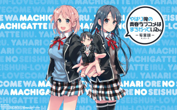 Картинка my+teen+romantic+comedy+snafu аниме oregairu взгляд девушка фон