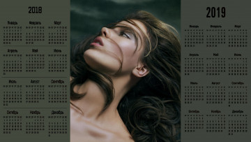 Картинка календари девушки лицо