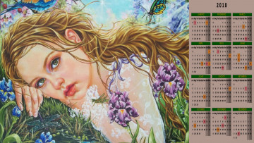 Картинка календари рисованные +векторная+графика взгляд цветы бабочка человек