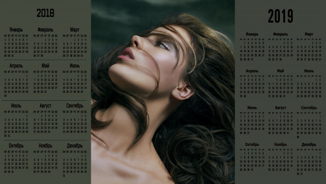Обои картинки фото календари, девушки, лицо