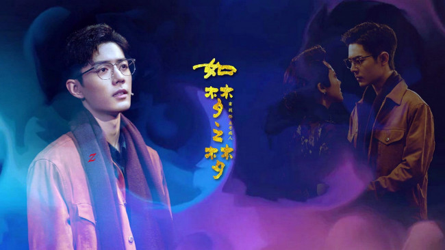 Обои картинки фото кино фильмы, a dream like a dream, очки, пиджак, шарф, женщина