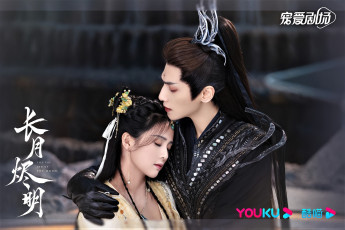 Картинка кино+фильмы till+the+end+of+the+moon пара чувства