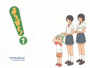 Картинка аниме yotsubato