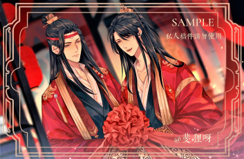 Картинка аниме mo+dao+zu+shi вэй усянь лань ванцзы