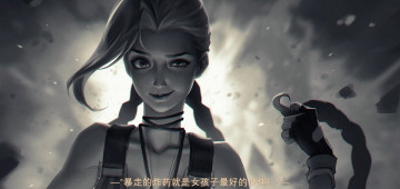 Картинка видео+игры league+of+legends jinx косы взрыв