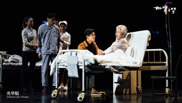 Картинка кино+фильмы a+dream+like+a+dream больница люди