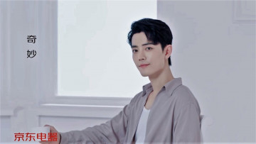 Картинка мужчины xiao+zhan актер рубашка чашка