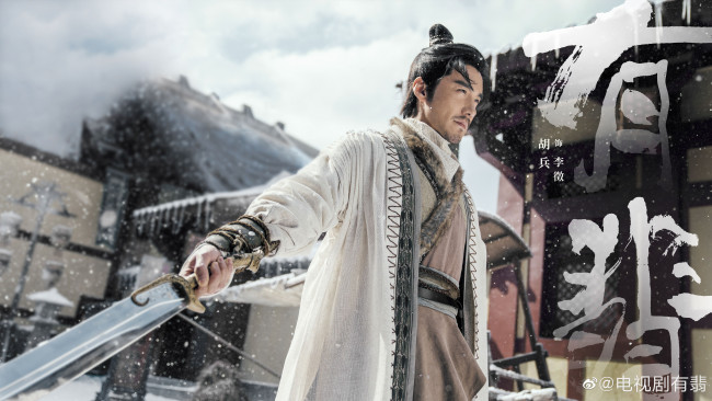 Обои картинки фото кино фильмы, legend of fei, мужчина, меч, улица