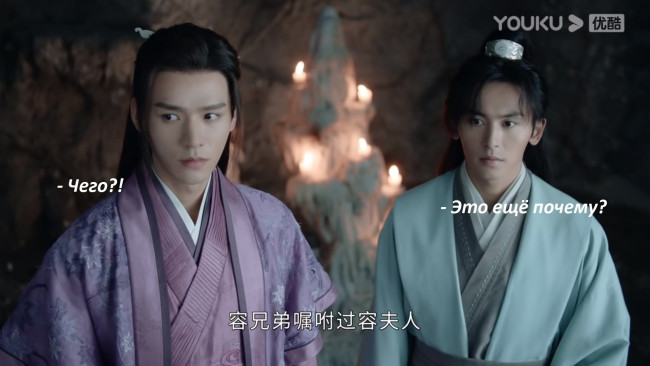 Обои картинки фото кино фильмы, shan he ling | word of honor, далёкие, странники