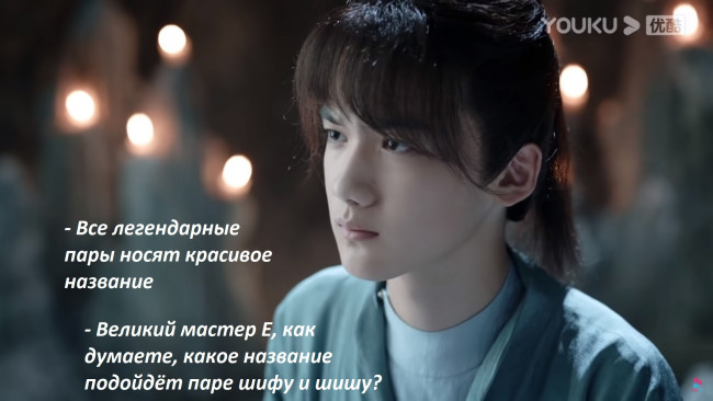 Обои картинки фото кино фильмы, shan he ling | word of honor, далёкие, странники