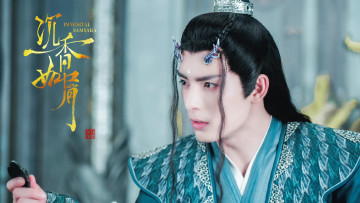 Картинка кино+фильмы immortal+samsara ван хао сюань вечная самсара щепки агарового дерева