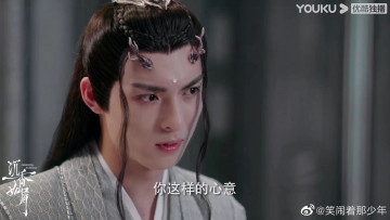 Картинка кино+фильмы immortal+samsara вечная сансара щепки агарового дерева ван хао сюань