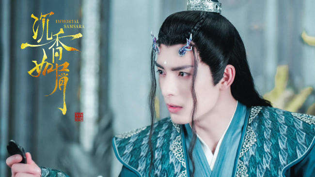 Обои картинки фото кино фильмы, immortal samsara, ван, хао, сюань, вечная, самсара, щепки, агарового, дерева