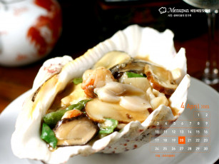 обоя календари, еда