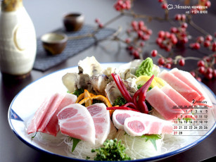 обоя календари, еда