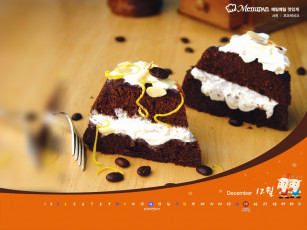 обоя календари, еда