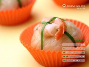 обоя календари, еда