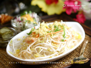 обоя календари, еда