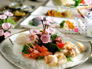 обоя календари, еда