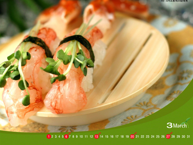 Обои картинки фото календари, еда