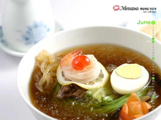 Обои картинки фото календари, еда