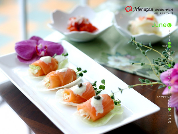 Обои картинки фото календари, еда