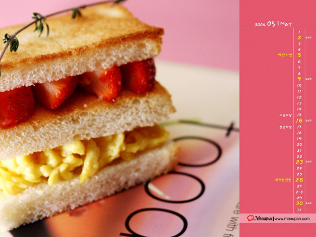 Обои картинки фото календари, еда