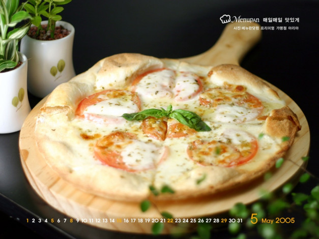 Обои картинки фото календари, еда