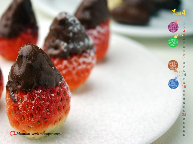 Обои картинки фото календари, еда