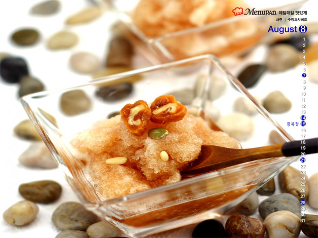 Обои картинки фото календари, еда