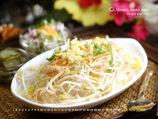 Обои картинки фото календари, еда