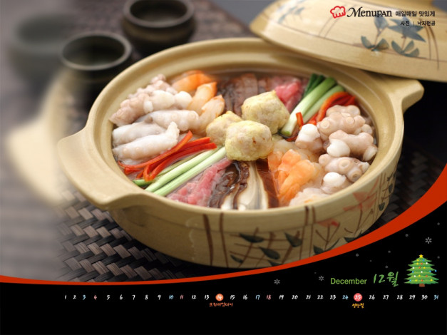 Обои картинки фото календари, еда