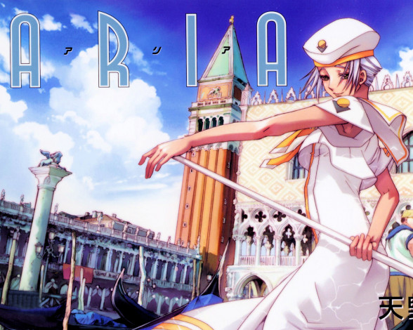 Обои картинки фото аниме, aria