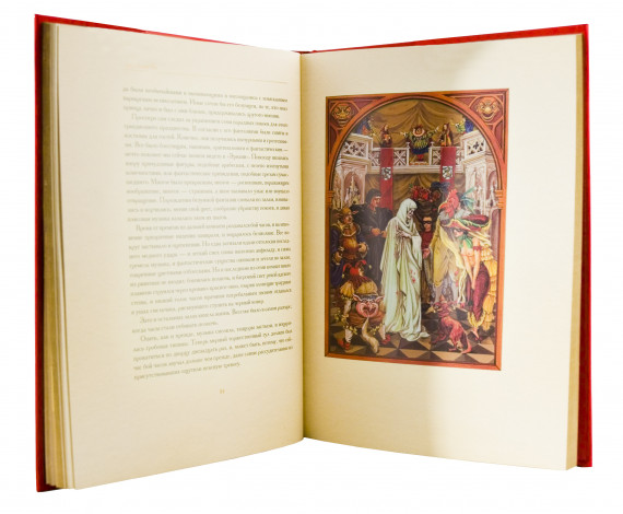 Обои картинки фото разное, глобусы, карты, книга