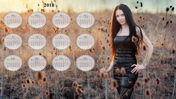 Картинка календари девушки взгляд растение