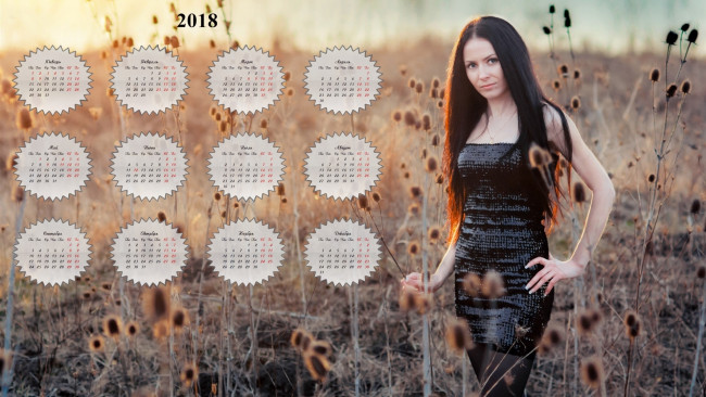 Обои картинки фото календари, девушки, взгляд, растение