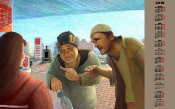 Картинка календари рисованные +векторная+графика мужчина девушка взгляд разговор