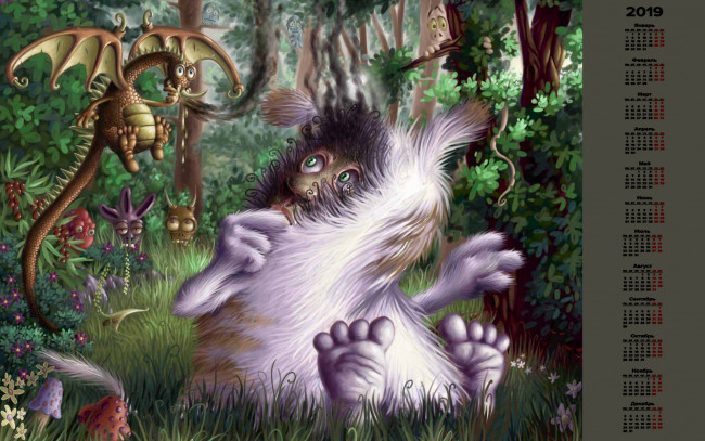 Обои картинки фото календари, фэнтези, существо, дракон