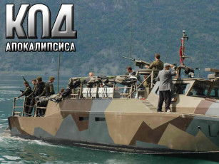 обоя код, апокалипсиса, кино, фильмы