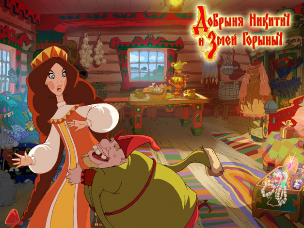 Обои картинки фото добрыня, никитич, змей, горыныч, мультфильмы
