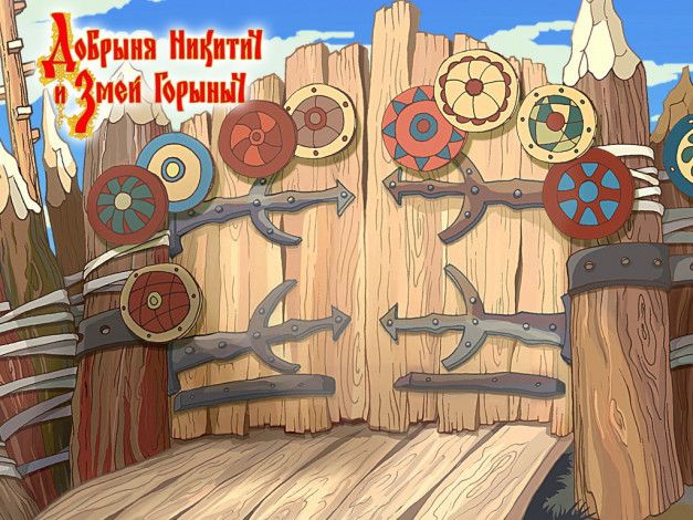 Обои картинки фото добрыня, никитич, змей, горыныч, мультфильмы