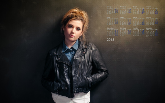 Обои картинки фото календари, девушки, куртка, взгляд