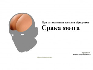 Картинка юмор приколы